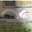 지디파크 | 지디 하노이 콘서트 위버멘쉬(Übermensch)1일차 후기