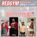 우리동네 헬스장 이미지