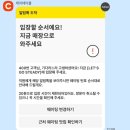 NCT WISH 팝업스토어 ‘LET’S GO STEADY’ 방문 후기 l 현장등록
