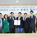 웰니스인텔리전스(주) 노컷뉴스