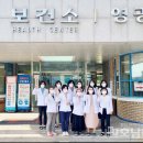 영광군보건소 이미지