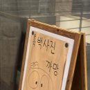 부천역흑백셀프사진관데이트코스까망