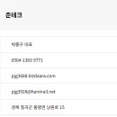 준테크 이미지