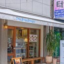 더블루 베이커리 이미지