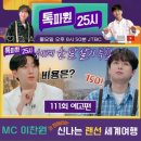 25시cafe 이미지
