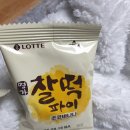 롯데 명가 찰떡파이 이미지