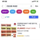 배달이좋다 이미지