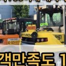 서초동지게차 이미지