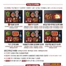 배달삼겹직구삼 이미지