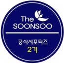 순수화장품 - 영등포구 디지털로37나길 20 | 순수화장품