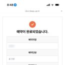 대구어린이세상