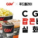 플라이유통 이미지