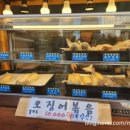옐로우피쉬부산어묵 네이버블로그
