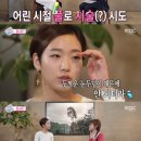 딱풀통신 이미지