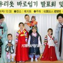 사단법인예지원 이미지