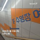 KBS스포츠월드 | KBS 스포츠 월드 4:1 소규모 강습 후기 [수린이 일기]