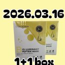 [1.15-16] 1+1챤스로 "인생팩"을 써볼기회