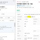 장안45 이미지