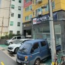 당리역부동산공인중개사사무소 | 부산시사하구당리동근린상가경매/ 당리동아람아파트...경매 25평형 3회유찰34% 당리역역세권 2024타경4248