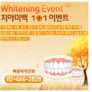 성동치과의원 이미지