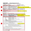 인터텍빌딩 이미지