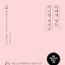 홀가분라이프