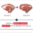 더착한정육점 - 광산구 송정로29번길 38 | 더착한정육점