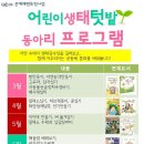 석관동미리내도서관 이미지