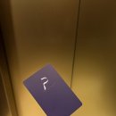 조휘트니스클럽 | 더 플라자 프리미어에서 플라자 스위트 룸 업그레이드 후기 2편(조식, 올데이스낵, 오르되브르, 룸서비스)