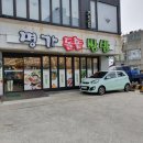 명가돌솥쌈밥 이미지