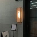 161 | 창원 사림동 스시예담 디너오마카세 후기