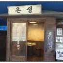 박인환문학관 이미지