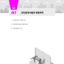 농지114부동산중개 이미지