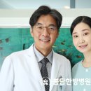 봄담한방병원 이미지