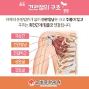 다산곧바로한의원 이미지