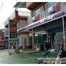 아주낚시민박 이미지