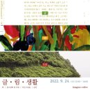 돌담가든 이미지