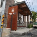 신흥교회앞 이미지