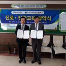 군산여자상업고등학교 투데이안