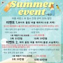 빅이벤트 네이버블로그