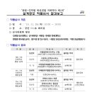 (주)토마스건축사사무소 이미지