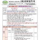 신유 여행사 이미지