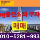 이천 주유소 이미지