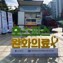 글자조형물 이미지