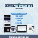 엑스포약국
