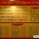 신호탕떡볶이 이미지