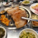 김가네뒷통구이 | 김해 부원동 뒷고기 맛집 / 김가네 숯불 뒷통구이