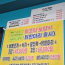 구이마마 | 대림역 대왕마마 조개전골에서 대하구이 먹은 후기 I 평일 웨이팅, 2인 추천메뉴
