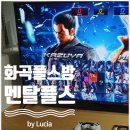 멘탈플스 네이버블로그