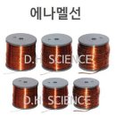 두현과학 이미지